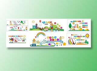 幼儿园教室文化