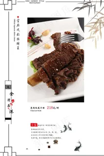 菜谱图片 菜谱图片