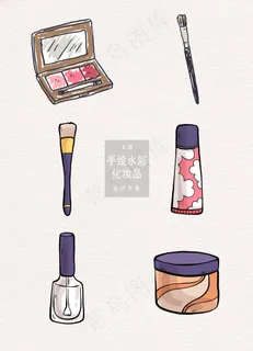 手绘化妆品设计元素