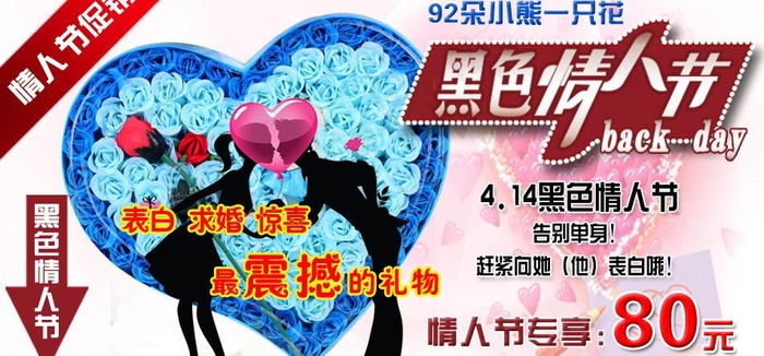 香皂花图片psd模版下载