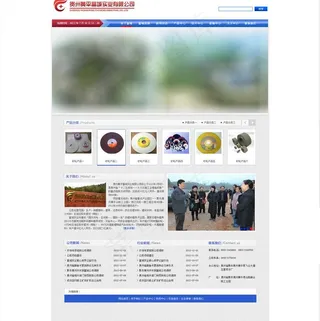 企业网站模版图片