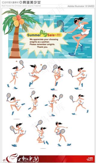 网球美少女图片