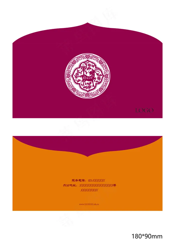 公司红包设计ai矢量模版下载