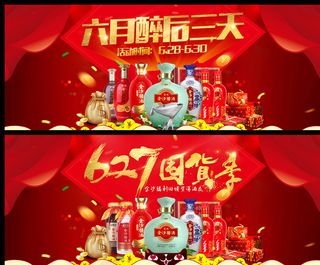 大促海报设计 字体设计图片