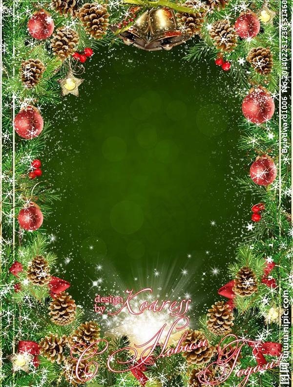 圣诞节相框图片