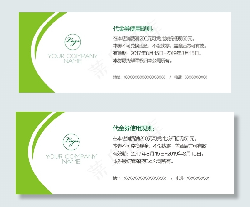 绿色简约代金券cdr矢量模版下载