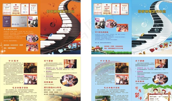 钢琴艺术培训DM单cdr矢量模版下载
