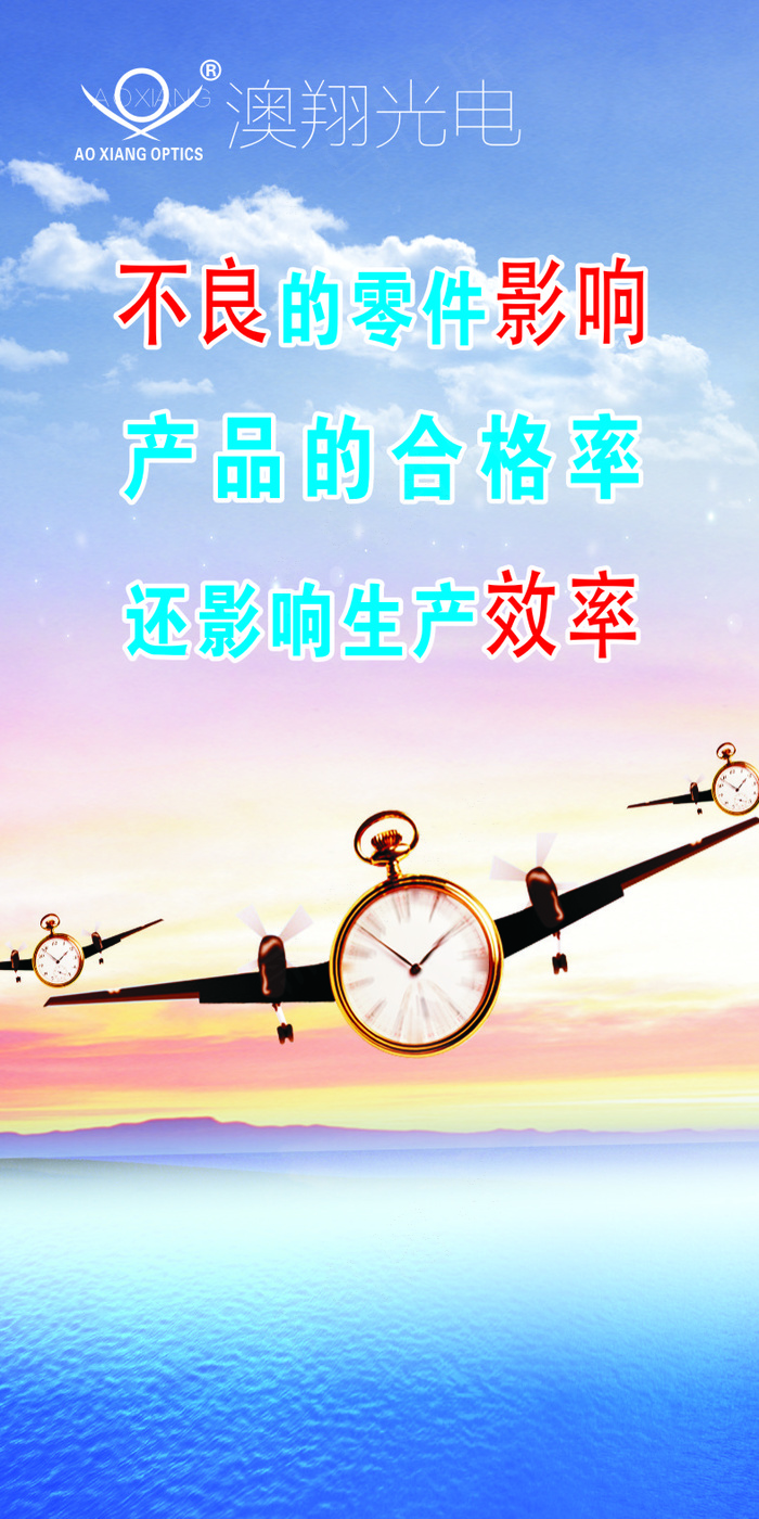 不良的零件影响cdr矢量模版下载