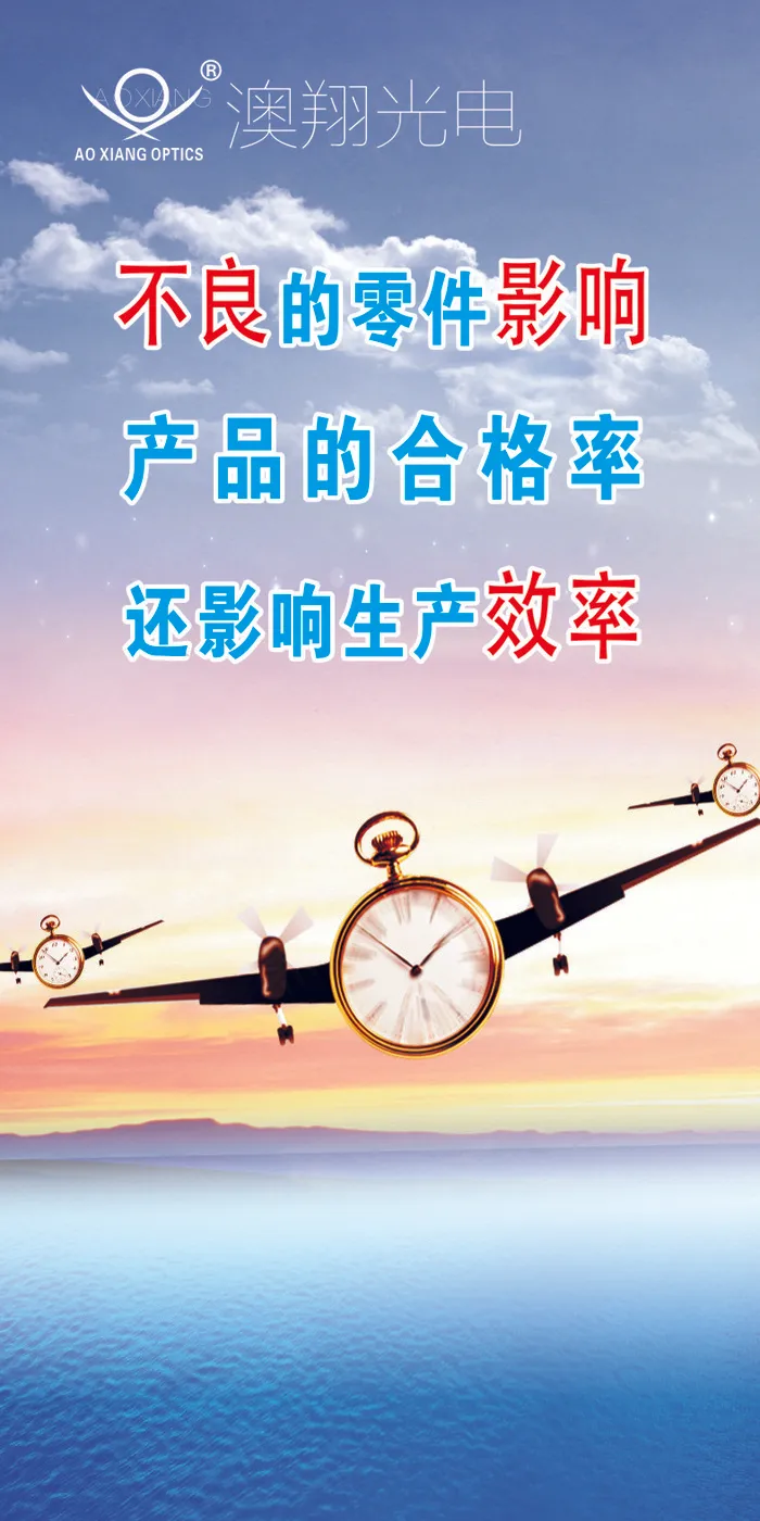 不良的零件影响cdr矢量模版下载