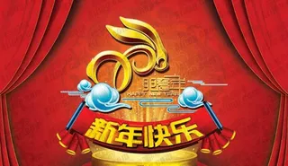 2011新年迎春海报设计PSD素材