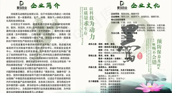 复古水墨图图片