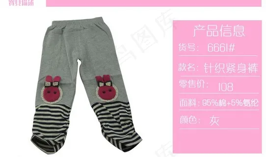 宝贝描述图片 宝贝描述图片