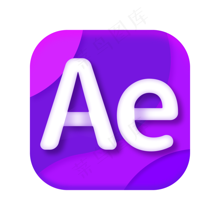 AE设计软件图标