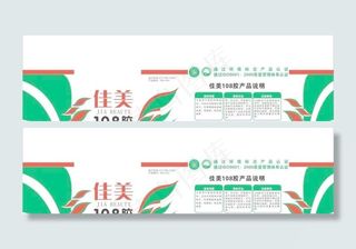 涂料包装设计图片