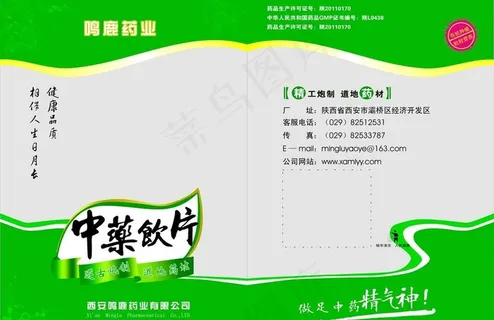 产品包装原件图片