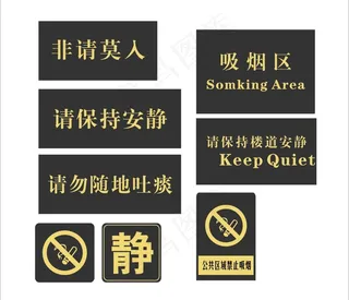 指示牌 标识牌图片