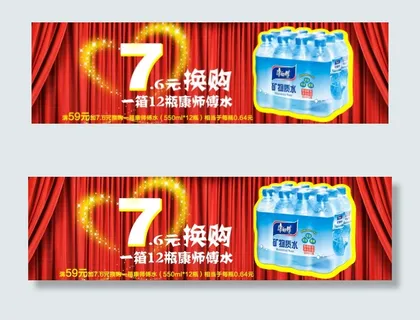 淘宝促销素材 淘宝促销素材