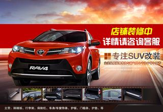 京东淘宝天猫990海报