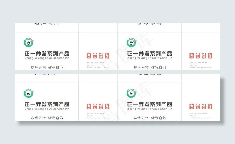 草箱包装图片cdr矢量模版下载