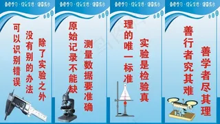 物理实验室图片