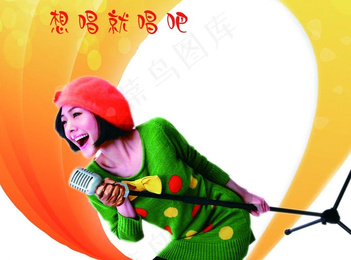 ktv宣传图片psd模版下载