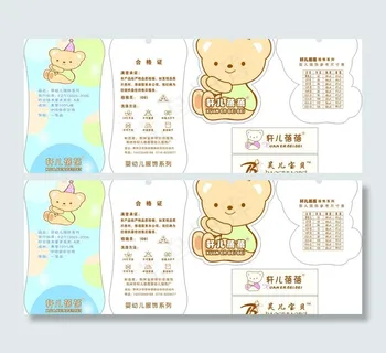 吊牌创意设计图片