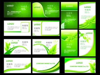 绿色清新名片
