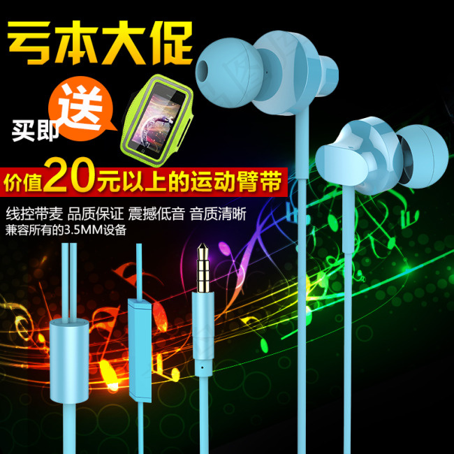 淘宝 天猫 耳机产品直通车图主图 ...(800X800(DPI:96))psd模版下载