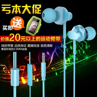 淘宝 天猫 耳机产品直通车图主图 ...