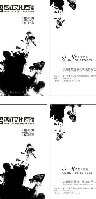 名片图片cdr矢量模版下载