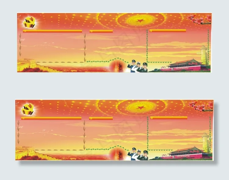 党展板背景cdr矢量模版下载