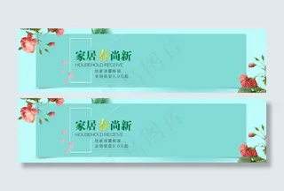 淘宝天猫首页全屏春夏海报