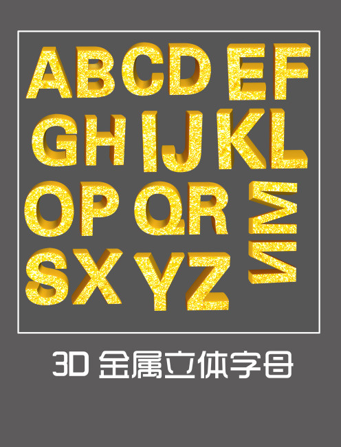 3D金属立体字母 情人节艺术字psd模版下载