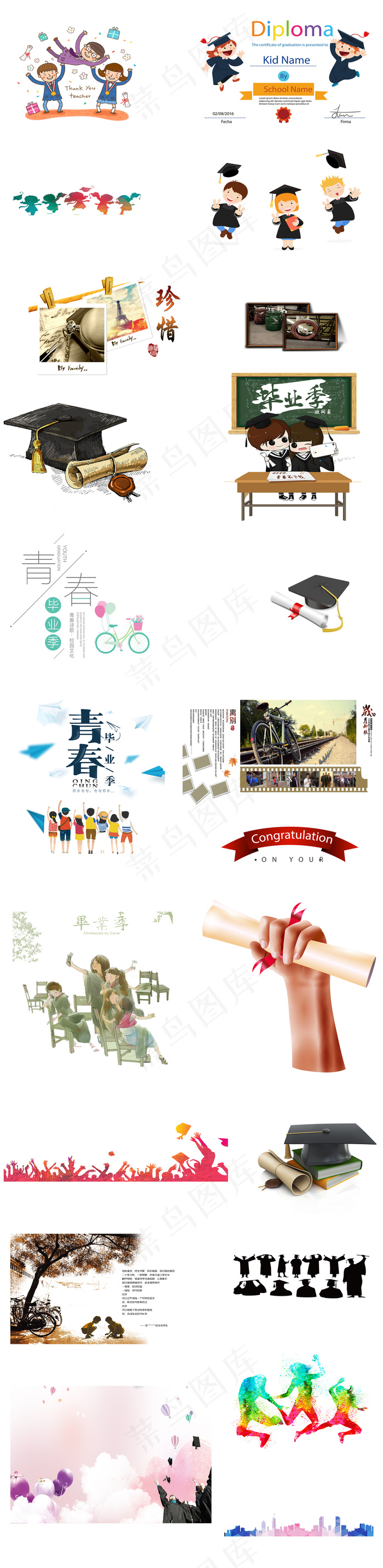 校园毕业季卡通人物图片纪念册海报背...
