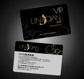 高档贵宾卡图片