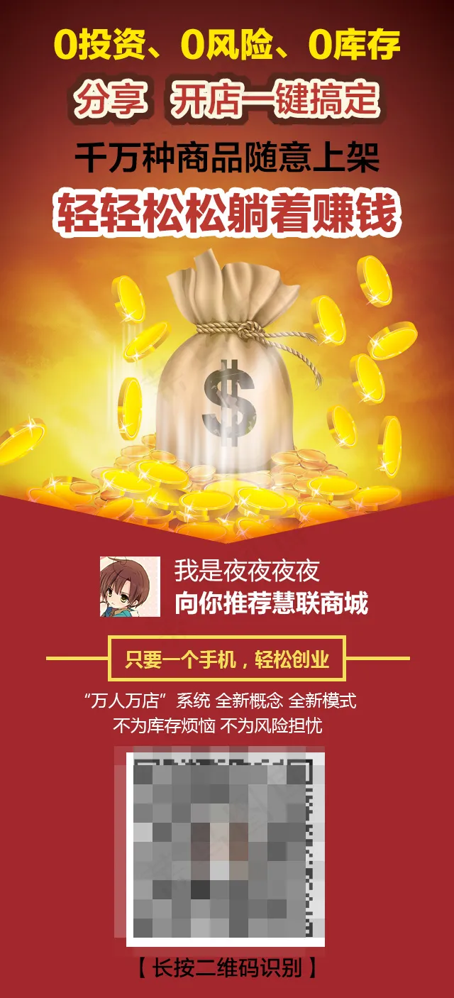 二维码推广图psd模版下载