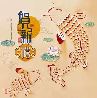 创意剪纸风年年有余广告设计模板