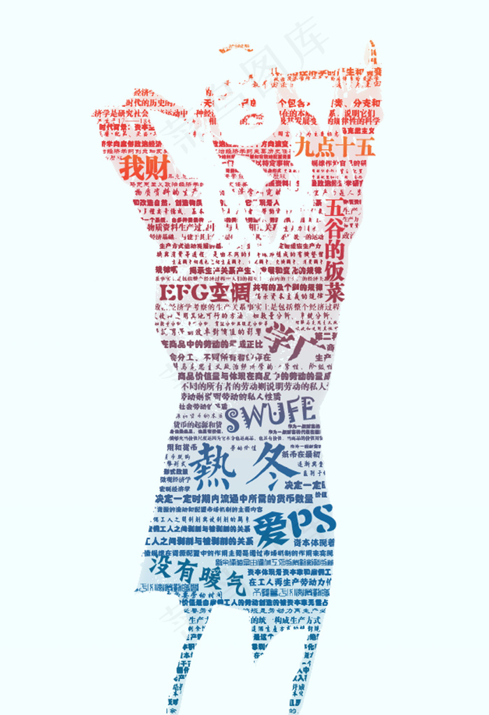爱pspsd模版下载