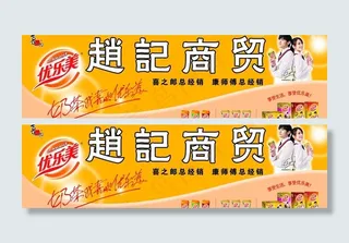 优乐美奶茶图片