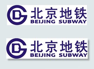 北京地铁