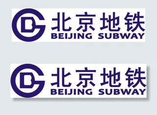 北京地铁