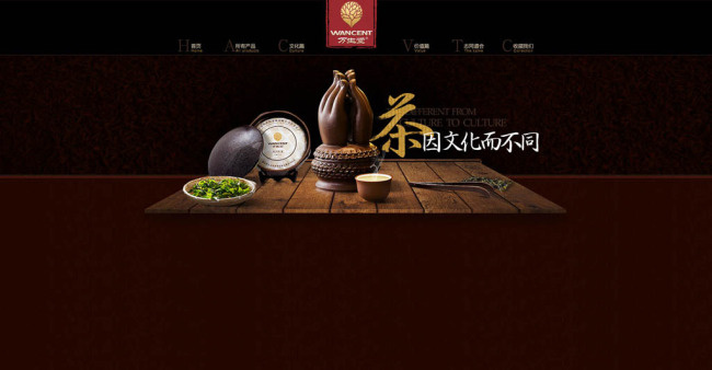 全屏海报psd设计图片下载，psd模版下载