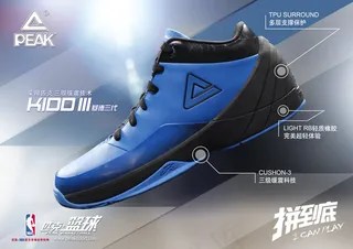 匹克运动鞋广告