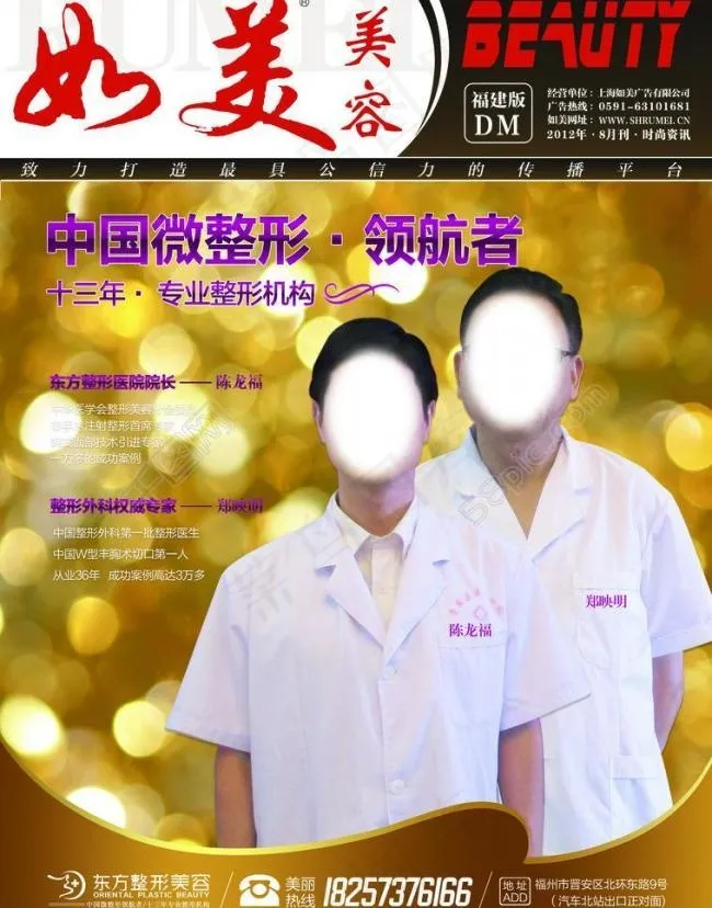 杂志封面图片(2528X3413(DPI:300))psd模版下载