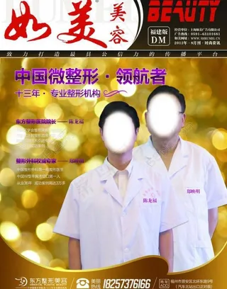 杂志封面图片