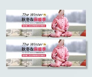 淘宝女装睡衣海报