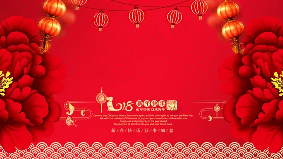 金狗贺岁狗年大吉新年视频AE模板