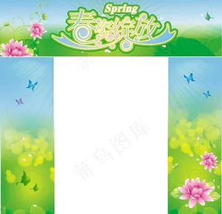 春天门头门柱图片