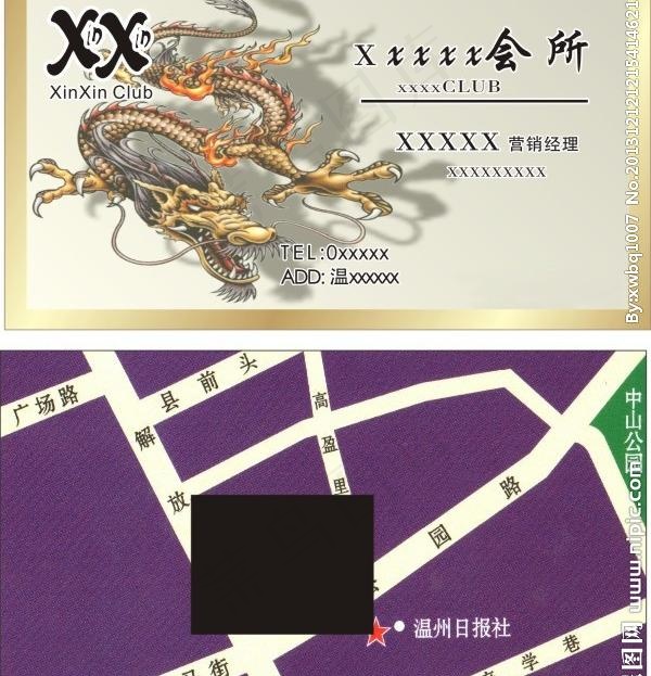 名片图片cdr矢量模版下载