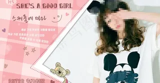 腾讯空间开场图片